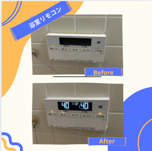 2025%e5%b9%b43%e6%9c%8824%e6%97%a5%e3%80%80%e3%83%96%e3%83%ad%e3%82%b03